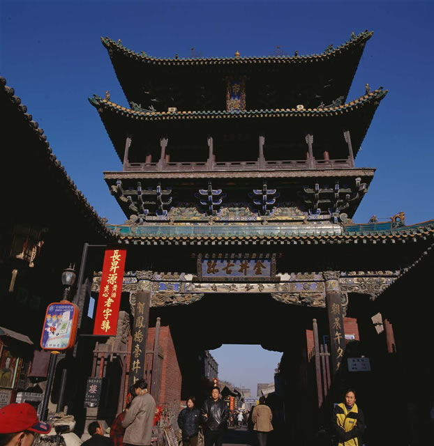 Pingyao, China